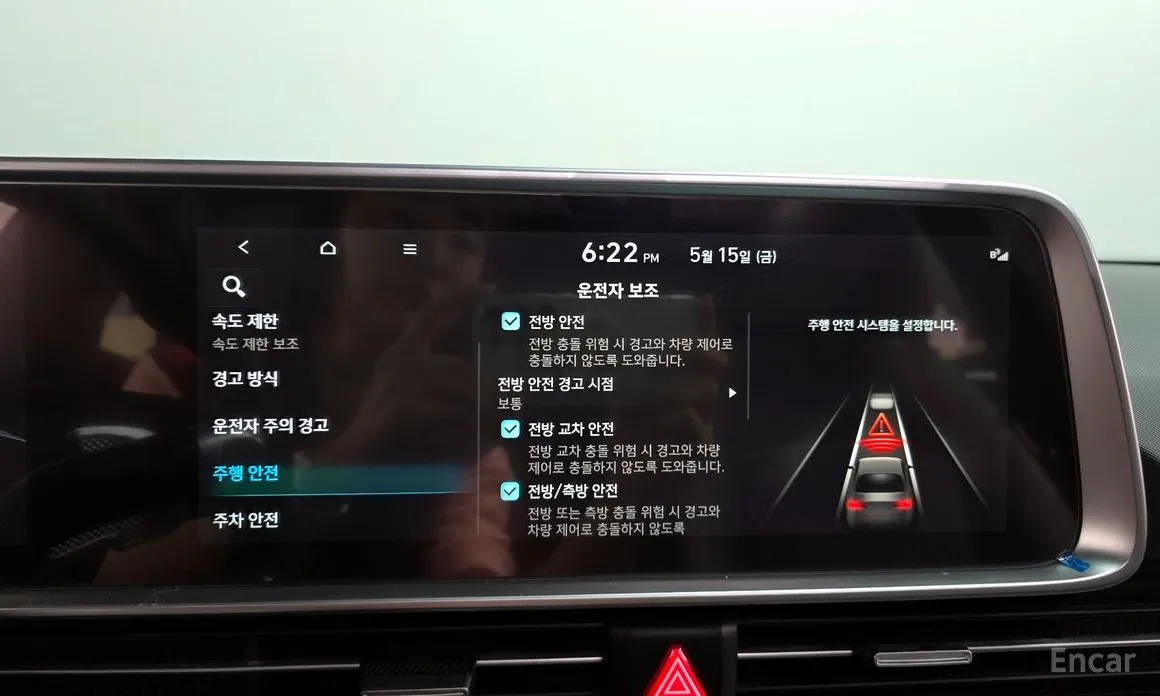 Hyundai Ioniq 6 2022 Long Range