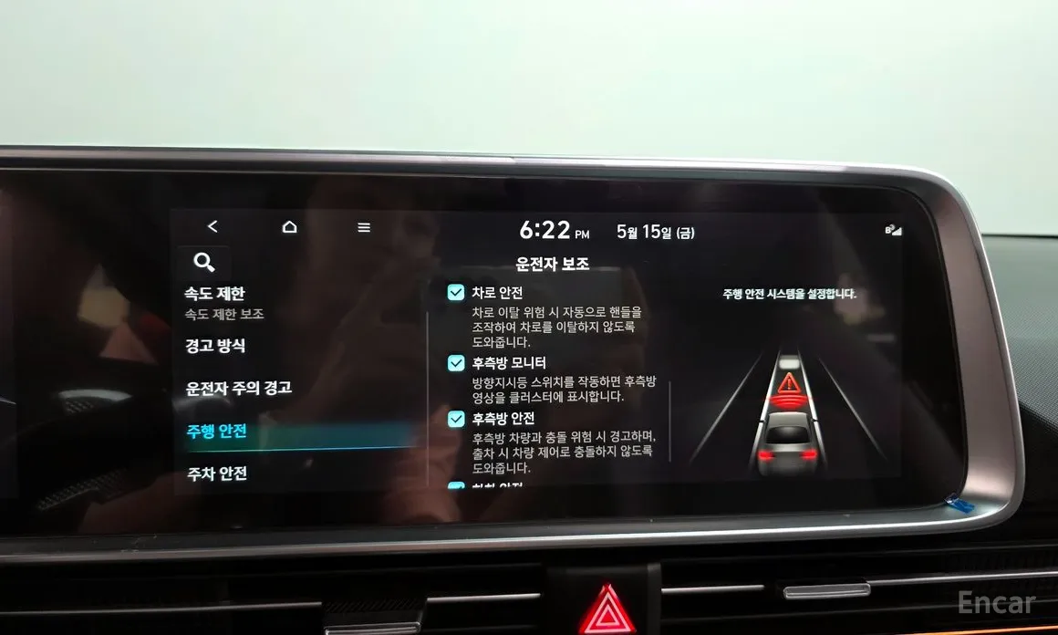 Hyundai Ioniq 6 2022 Long Range
