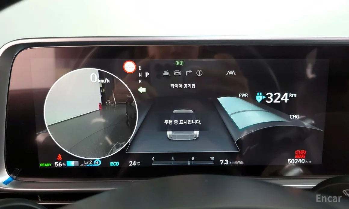 Hyundai Ioniq 6 2022 Long Range
