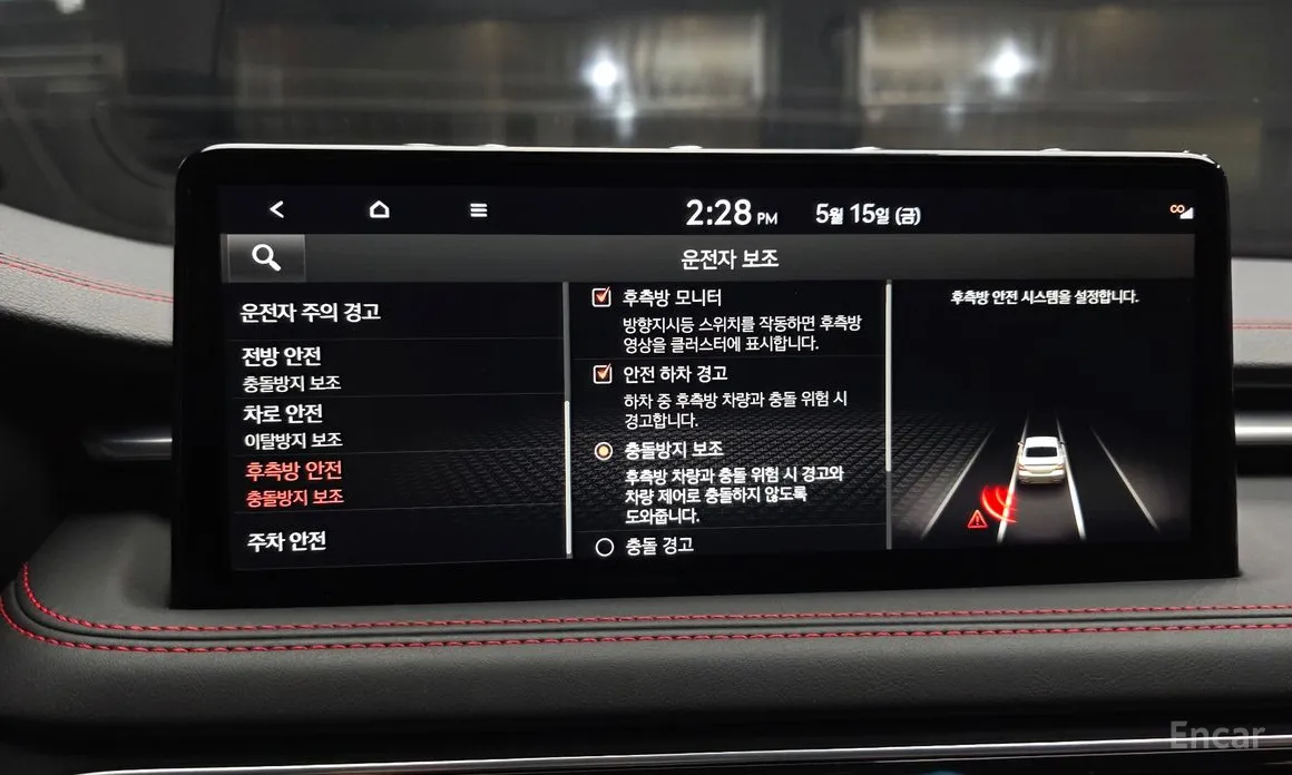 Photo 15 - Genesis G70