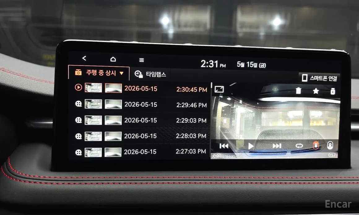 Photo 28 - Genesis G70