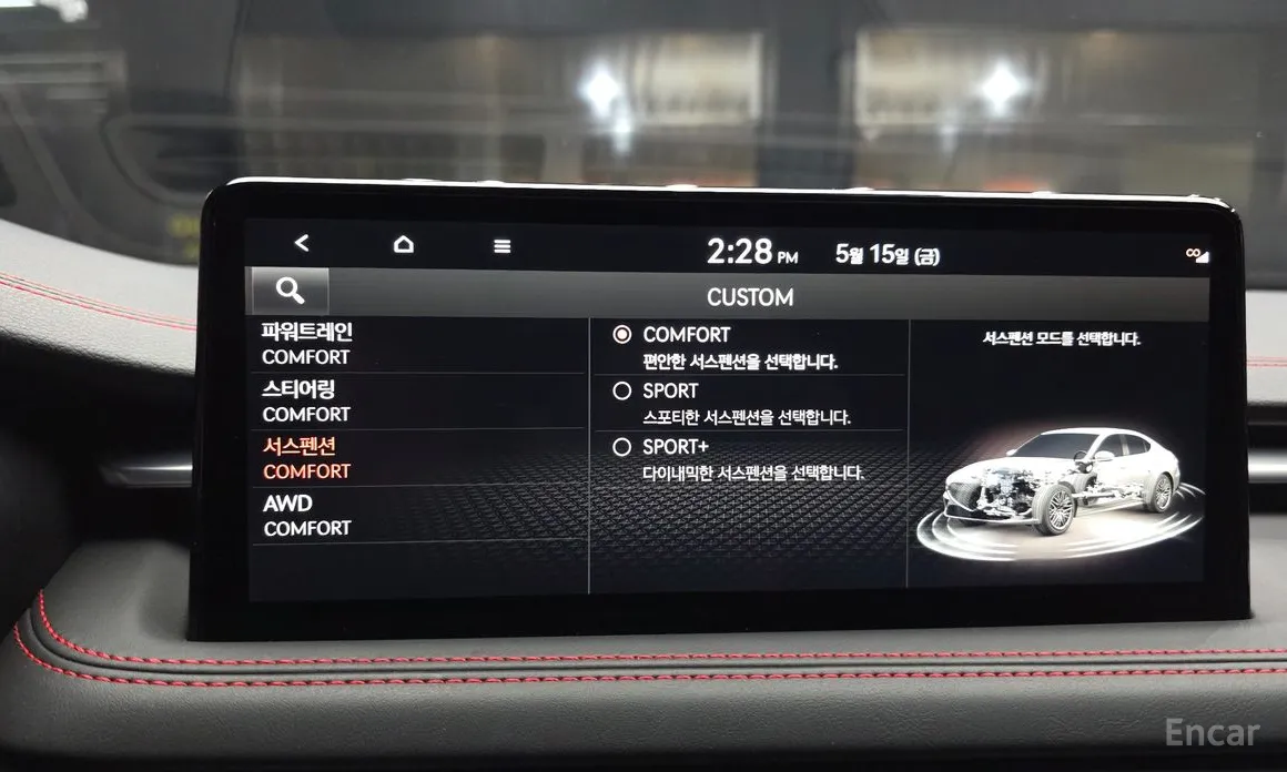 Photo 29 - Genesis G70