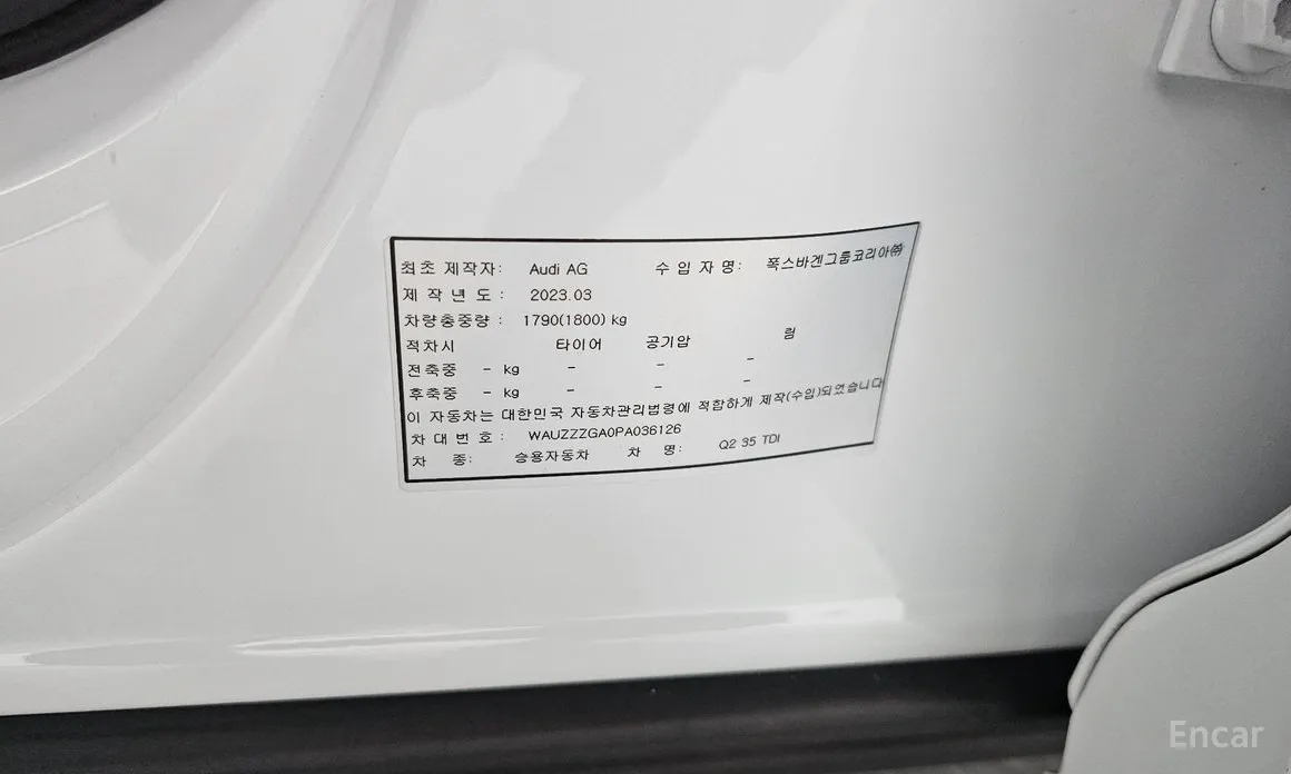 Audi Q2 2017 35 TDI Premium