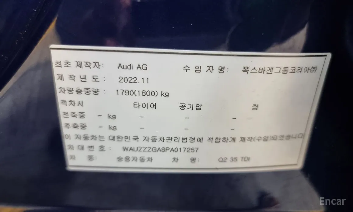 Audi Q2 2017 35 TDI Premium
