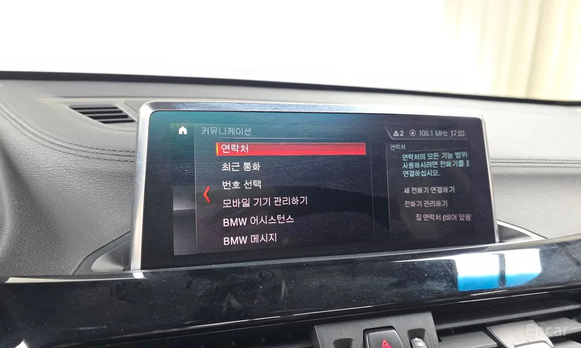 BMW X1 2016 xDrive 20i xLine