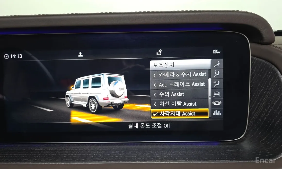 Mercedes-Benz G-Class 2019 AMG G63 Manufaktur