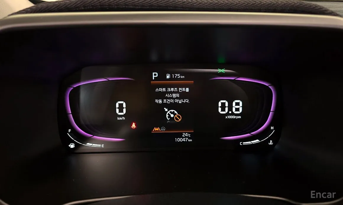 Kia Morning 2023 Signiture