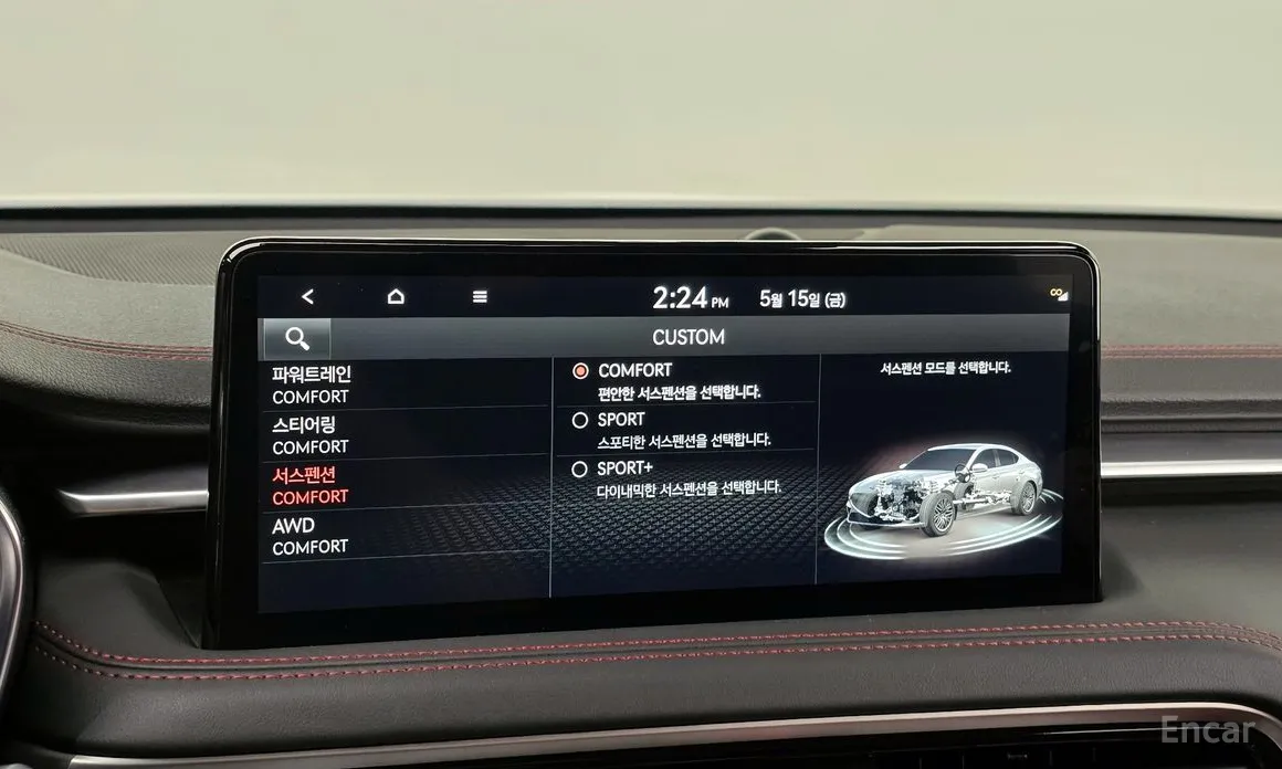 Genesis G70 2020 Gasoline 2.5T 4WD