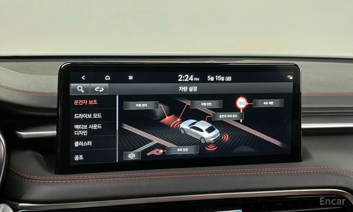 Genesis G70 2020 Gasoline 2.5T 4WD