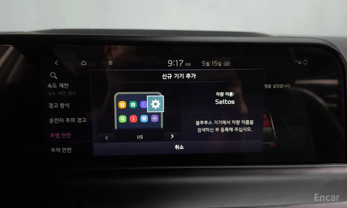 Kia Seltos 2022 Gasoline 1.6 Turbo 2WD