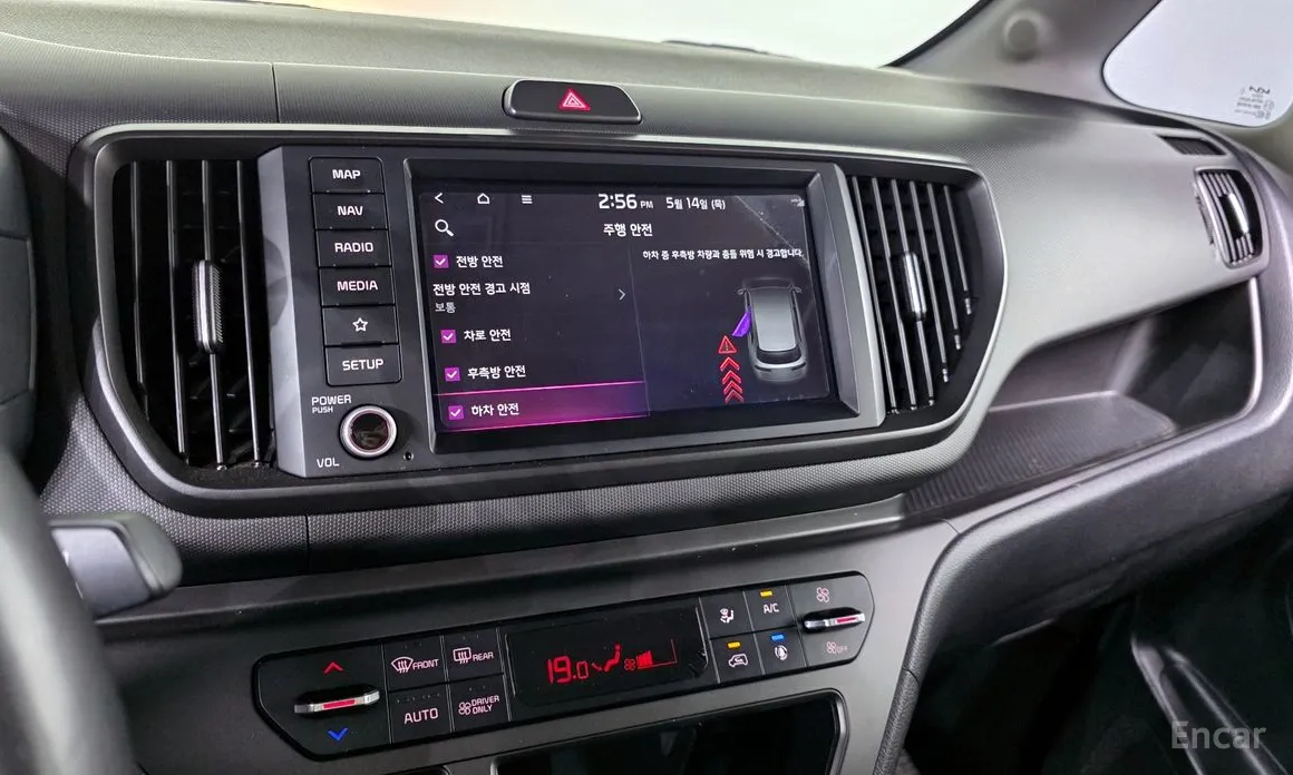 Kia Ray 2023 Air