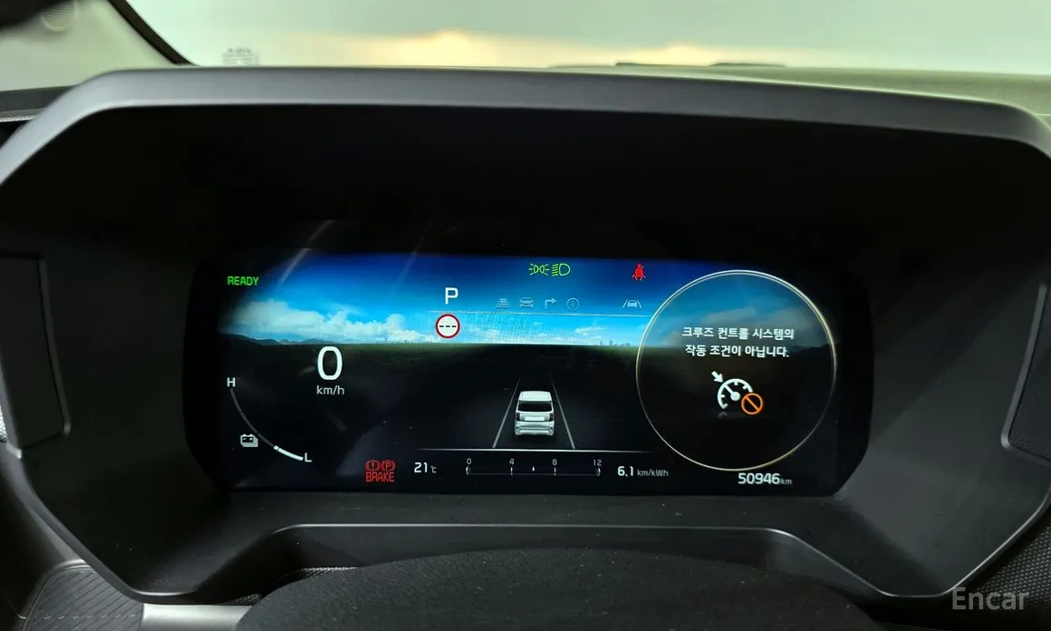 Kia Ray 2023 Air