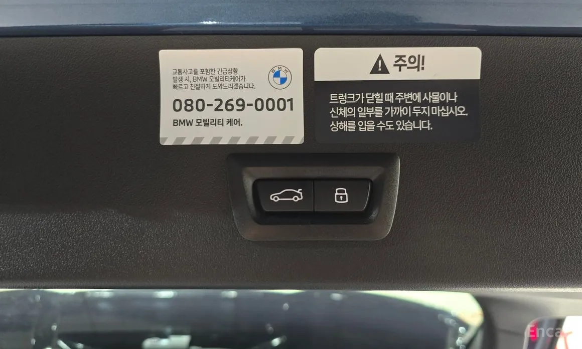 BMW X3 2024 xDrive 20 M Sport