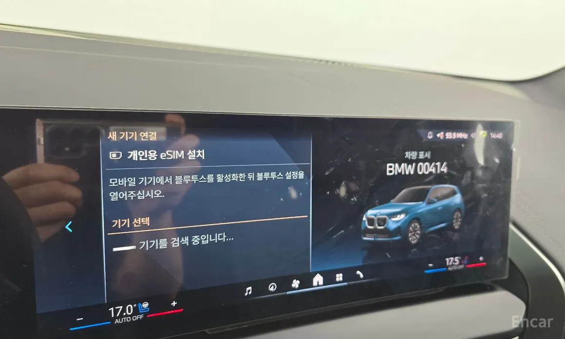 BMW X3 2024 xDrive 20 M Sport