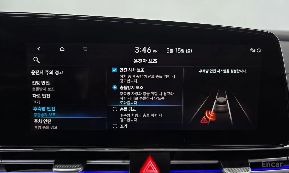 Hyundai Avante 2020 1.6