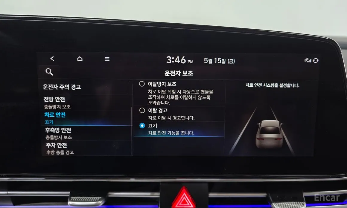 Hyundai Avante 2020 1.6