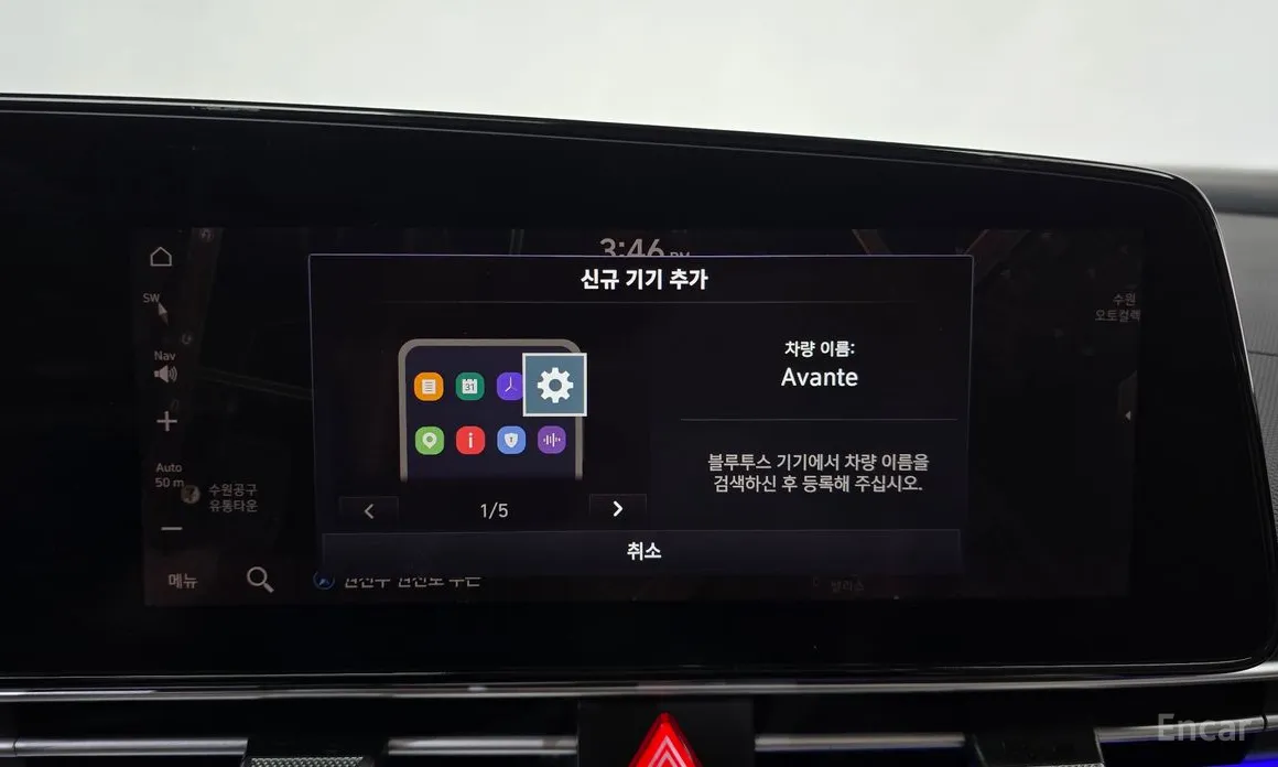 Hyundai Avante 2020 1.6