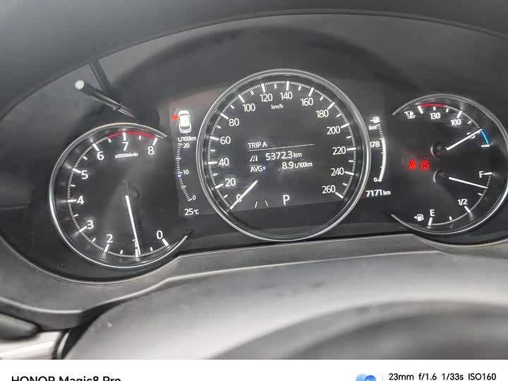 Mazda CX-5 2025 2025款 2.0L 自动两驱智雅Pro