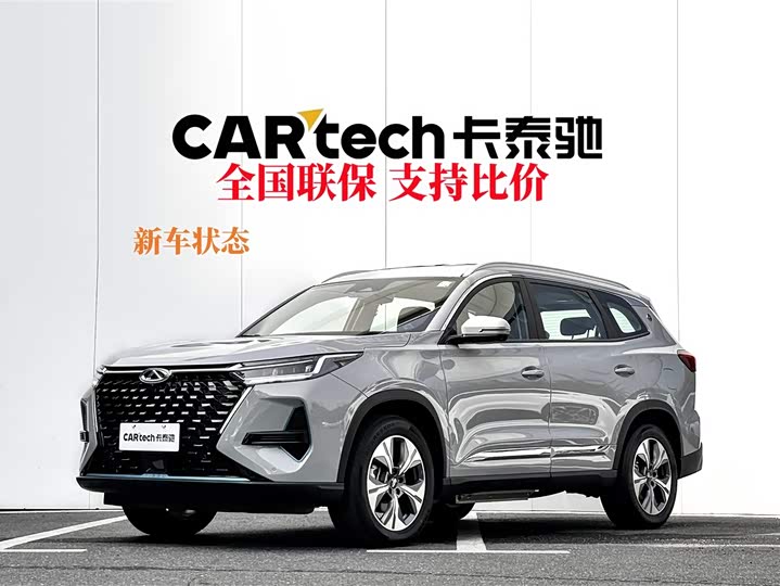 Chery Tiggo 8 Pro Hybrid 2025 2025款 冠军版 1.5T 100km 尊贵型