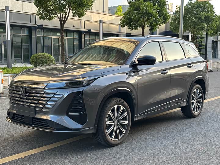 2026 Changan CS75 Plus