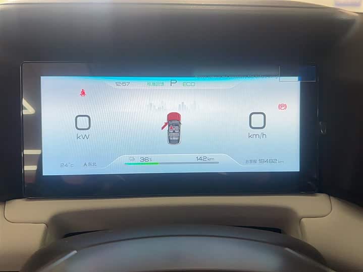BYD Yuan Up 2024 2024款 401KM 活力版