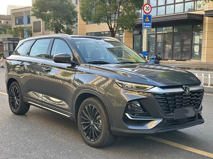 2026 Changan CS75
