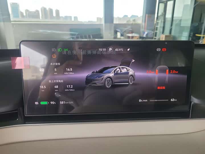 Luxeed R7 2024 2024款 纯电 667km Max