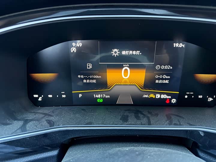 Volkswagen Tharu 2025 2025款 新锐 1.5L 锐进版