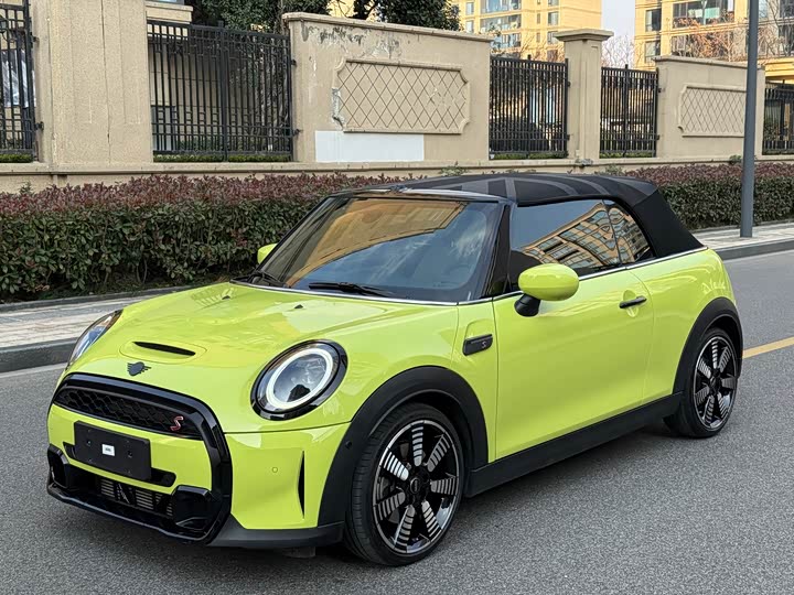 Zdjęcie 1 - Mini Mini