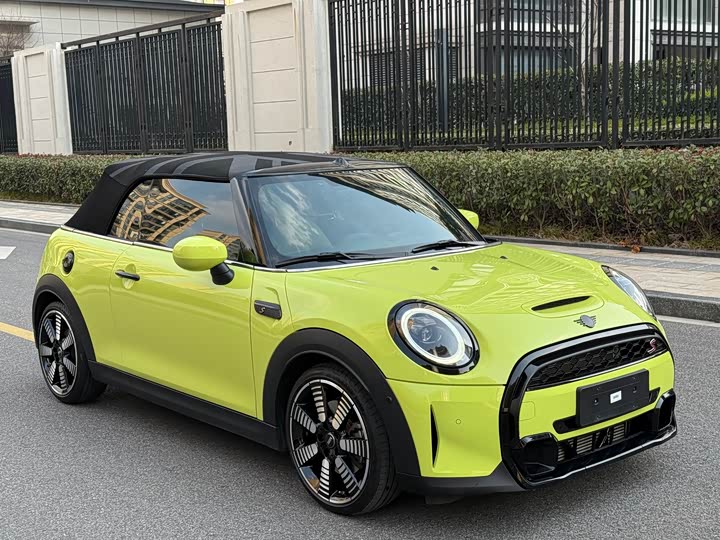 Zdjęcie 3 - Mini Mini