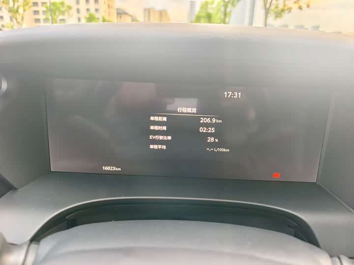 Toyota Camry 2026 2026款 双擎 2.0HXS 运动Plus版