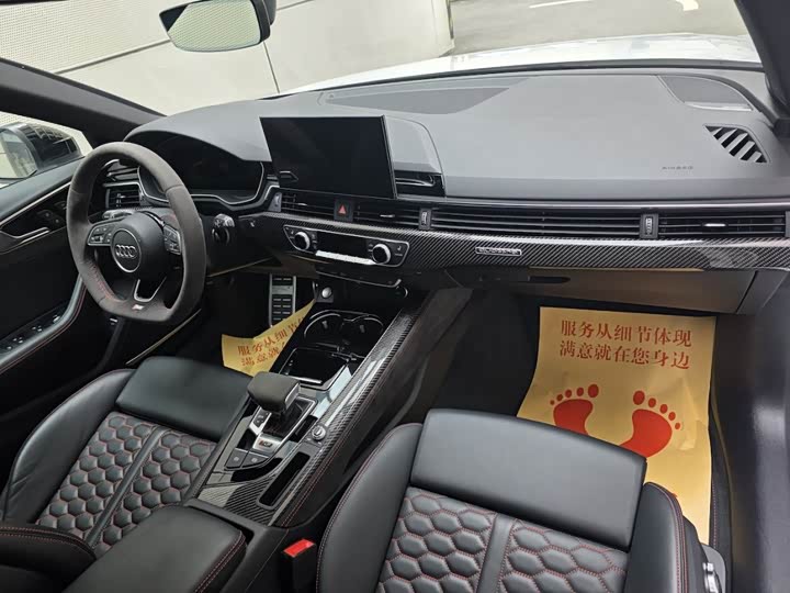 Audi RS 4 2024 2024款 RS4 Avant 燃擎版