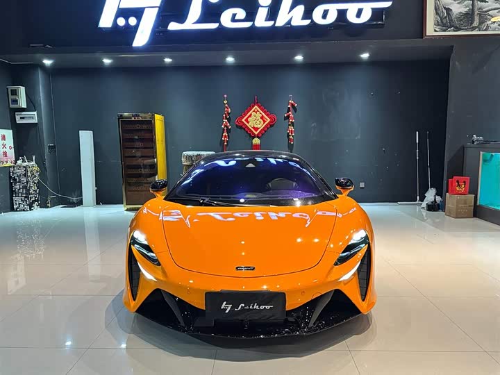 2023 McLaren Artura