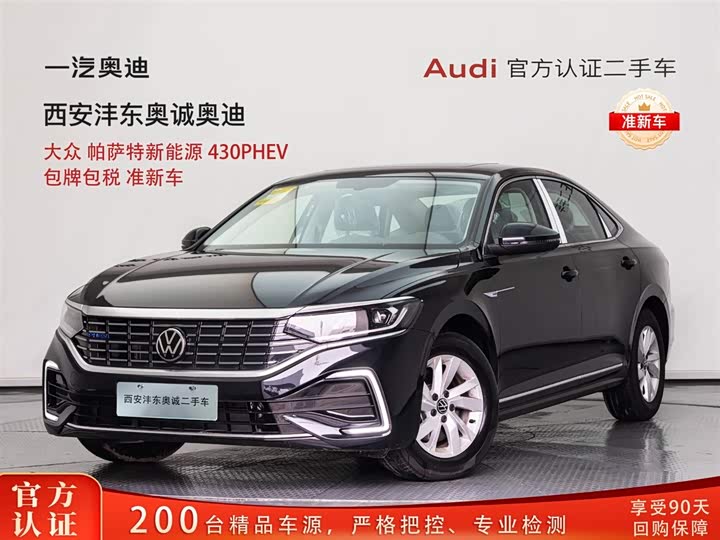 2025 Volkswagen Passat Hybrid