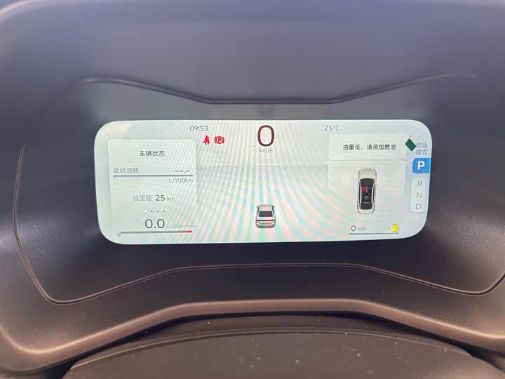 Geely Emgrand 2026 2026款 400万纪念款 1.5L CVT飞越型