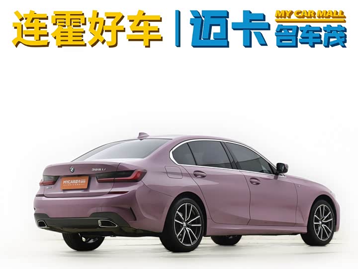 Фото 6 - BMW 3 Series