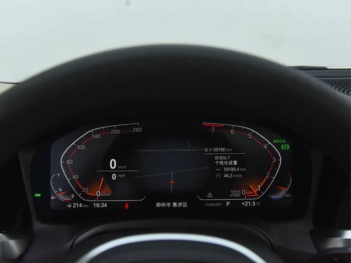 Фото 8 - BMW 3 Series