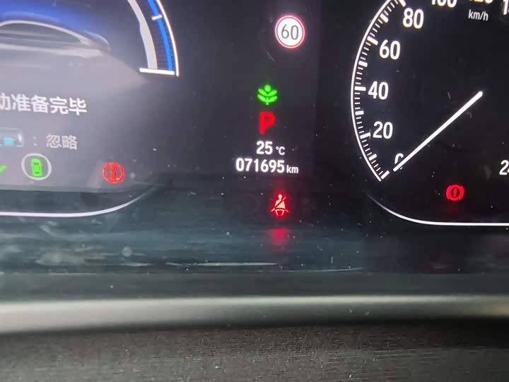 Honda Inspire 2019 2019款 锐·混动 2.0L 净尚版 国VI