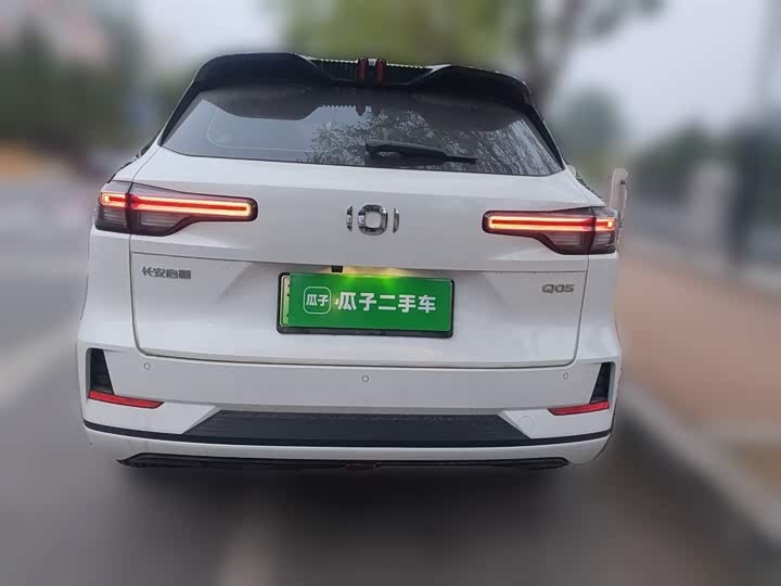 Changan Qiyuan (Nevo) Q05 2023 2023款 60 Pro