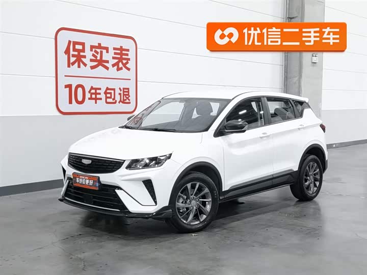 Geely Coolray 2025 2025款 1.5L CVT 超能