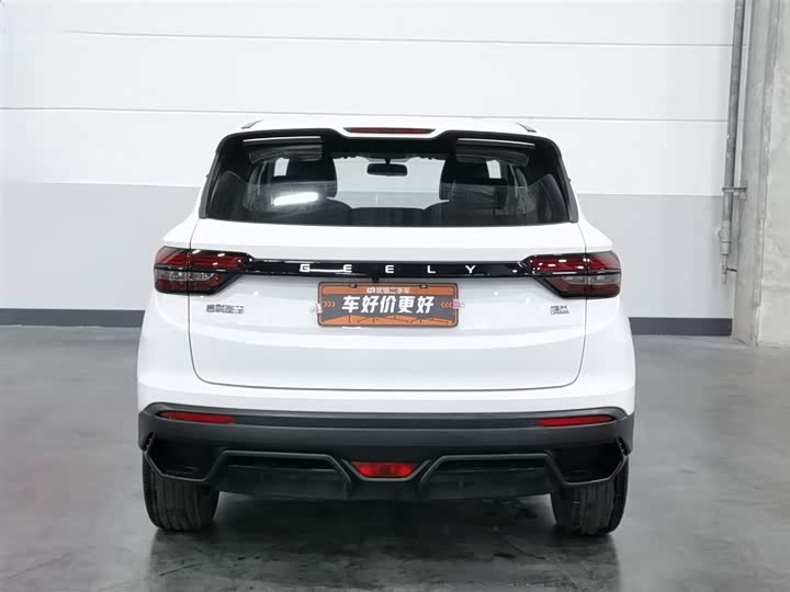 Geely Coolray 2025 2025款 1.5L CVT 超能