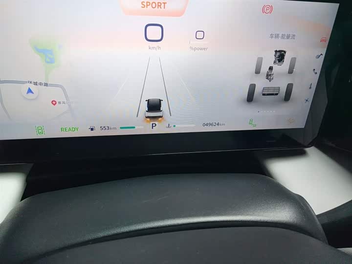 Dongfeng Aeolus Haohan 2023 2023款 DH-i 1.5T 尊贵版