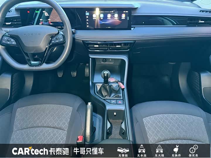Roewe i5 2026 2026款 1.5L 手动舒享版