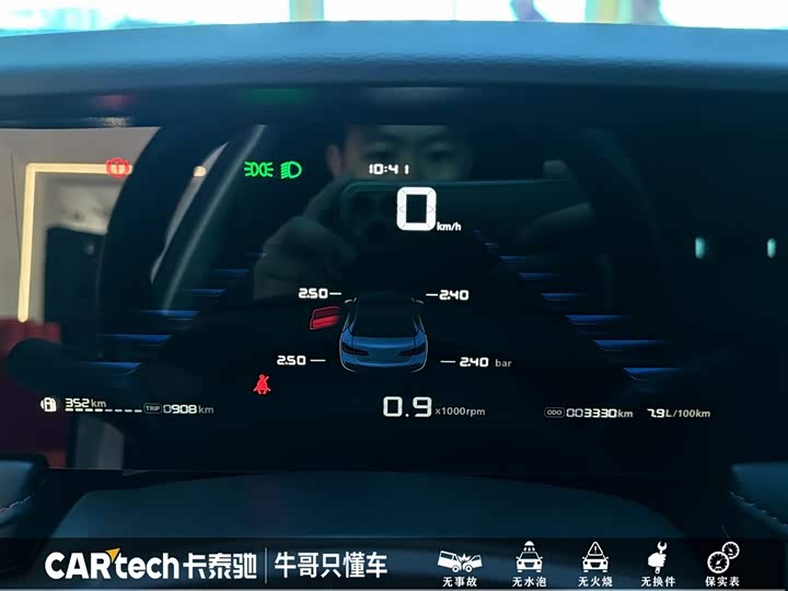 Roewe i5 2026 2026款 1.5L 手动舒享版