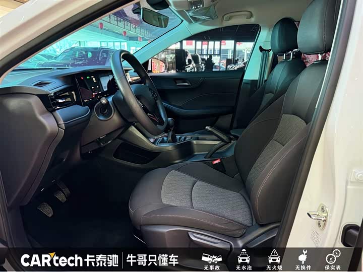 Roewe i5 2026 2026款 1.5L 手动舒享版