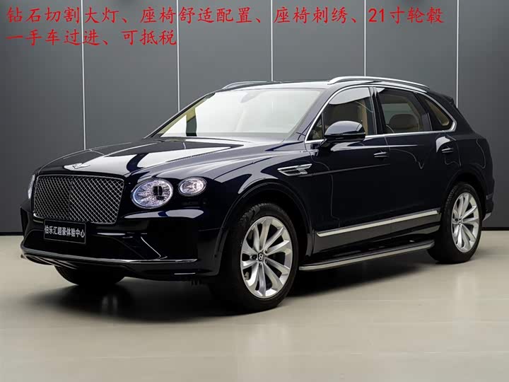 Bentley Bentayga 2024 2024款 4.0T V8