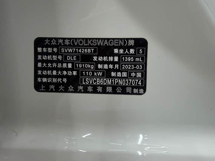 Фото 7 - Volkswagen Lamando L
