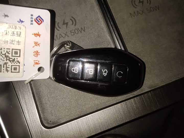 Denza N9 2025 2025款 旗舰型