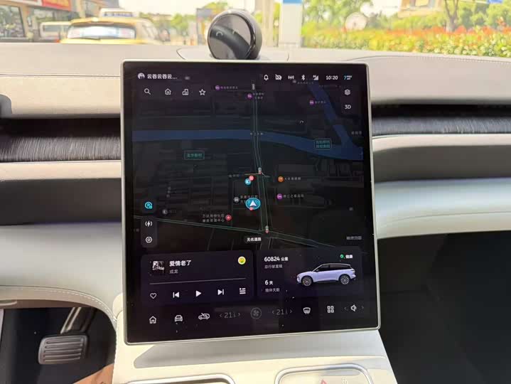 Nio ES6 2023 2023款 75kWh