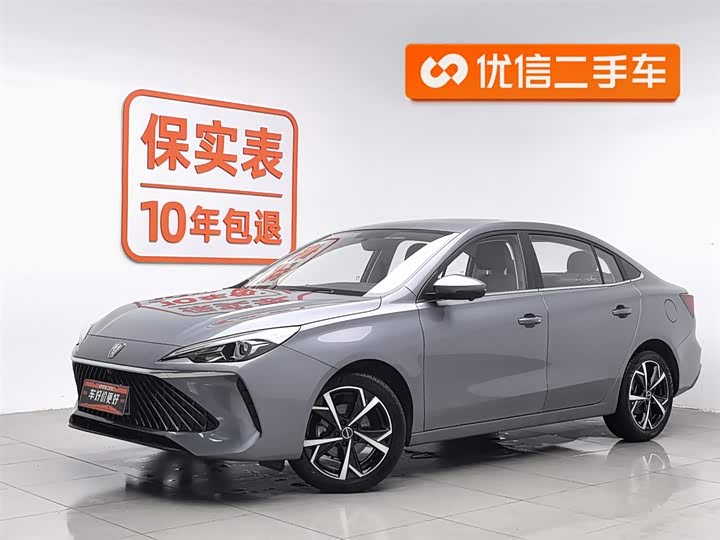 Roewe i5 2024 2024款 1.5L CVT尊荣版